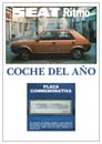 1980 - SEAT RITMO COCHE DEL AÑO 