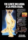 1982 - LAMBRETTA 'LINCE PATA'