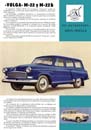 1962 - GAZ VOLGA M-22